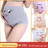 Большого размера послеродовое нижнее белье с высокой талией и мультяшным принтом - Дышащее и регулируемое для поддержки живота