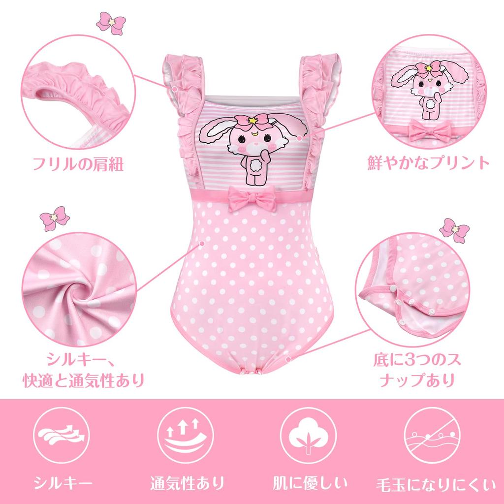 LittleForBig Women's Tank Top Pajamas with Ruffles and Bows, Bunny Design, Smooth and Silky Texture, Size M