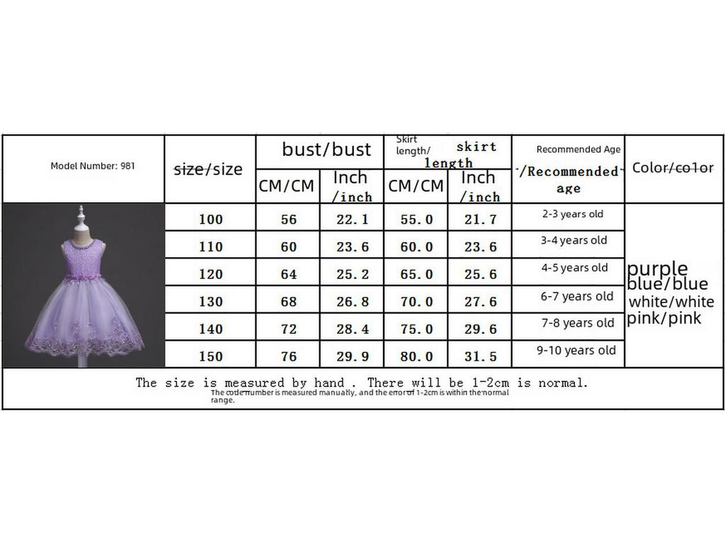 Платье принцессы с кружевом и бисером для девочек – Юбка-пачка с пайетками