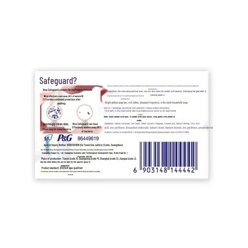 Safeguard Sea Salt Antibacterial Soap 100g
