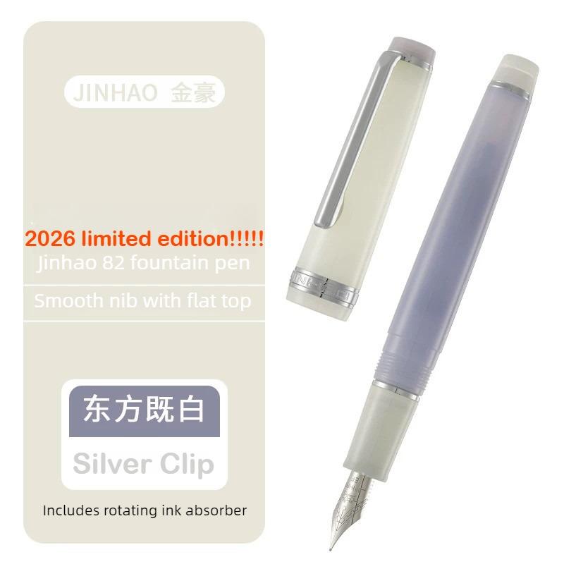 2026 Ограниченные цвета JINHAO 82 Перьевая ручка Клип цвета розового золота EF/F/M Макаронный цвет Перо для каллиграфии Канцелярские товары Школьные Офисные принадлежности