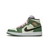 Air 1 Mid Dutch Green