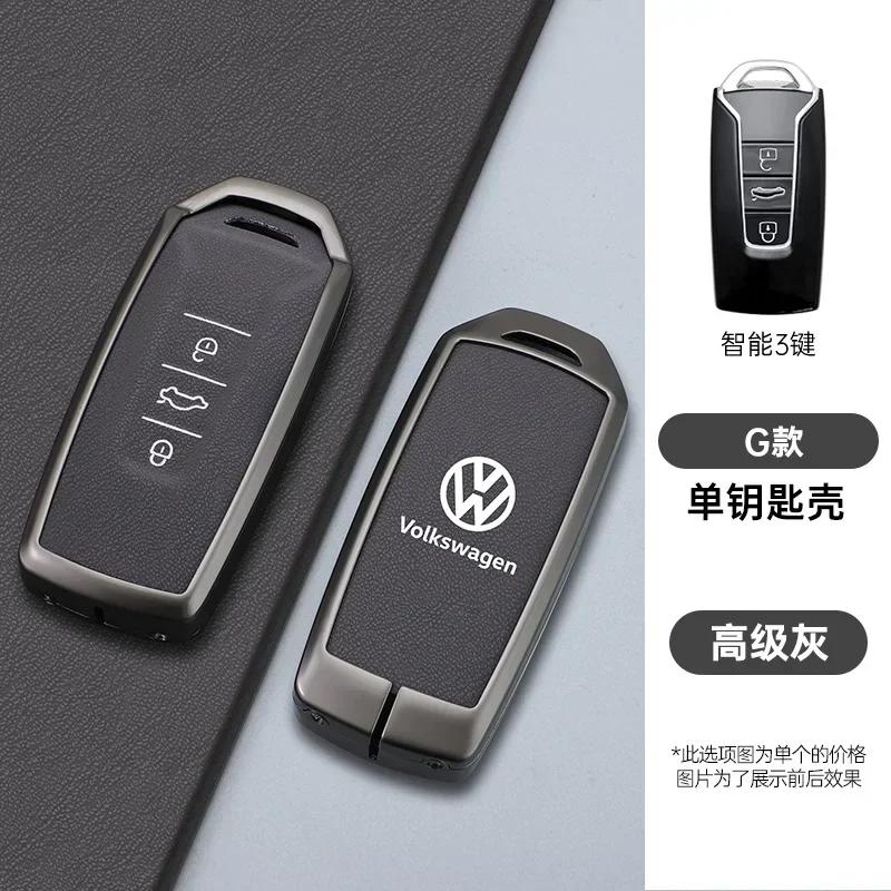 lmn1 Zinc Alloy Leather Car Remote Key Case Cover Protector Holder Shell For VW Volkswagen Touareg 2019 2020 2021 2022 Auto Accessori