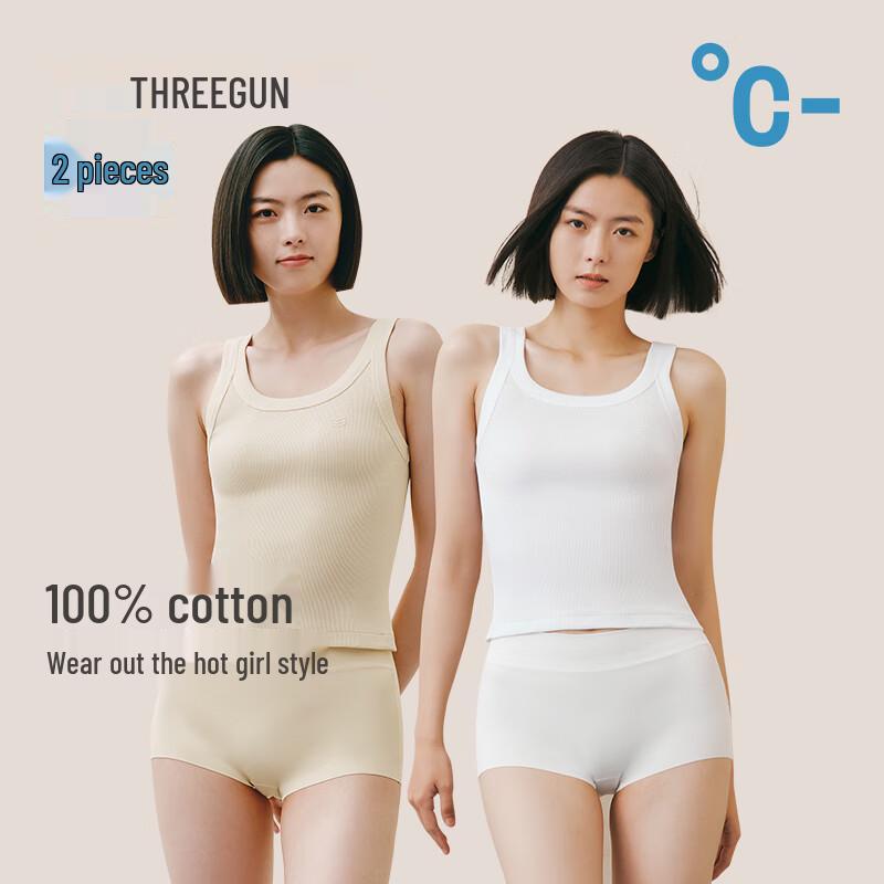 Женский облегающий топ-майка в рубчик из чистого хлопка (2-Pack)
