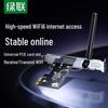 Ugreen Беспроводная сетевая карта WiFi 6 AX300 PCIe (Китайская версия)