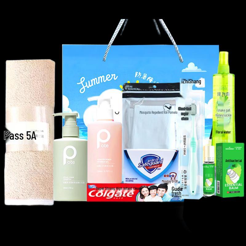 Yisanwei Summer Welfare Wash & Care Set