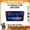 Android 14 для Mazda 3 BK2003-2009 Автомобильный мультимедийный видеоплеер Интеллектуальная система Умные автомобильные системы Авторадио GPS-навигация