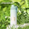 Спортивная кружка Starbucks из нержавеющей стали
