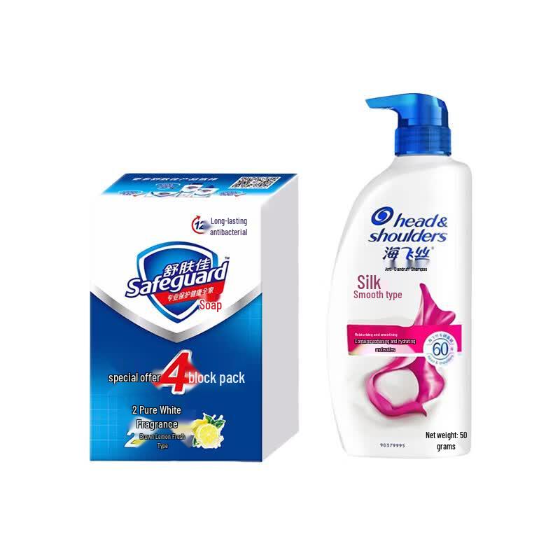 Мыло Safeguard 4 шт. и Шампунь Head & Shoulders Комплект
