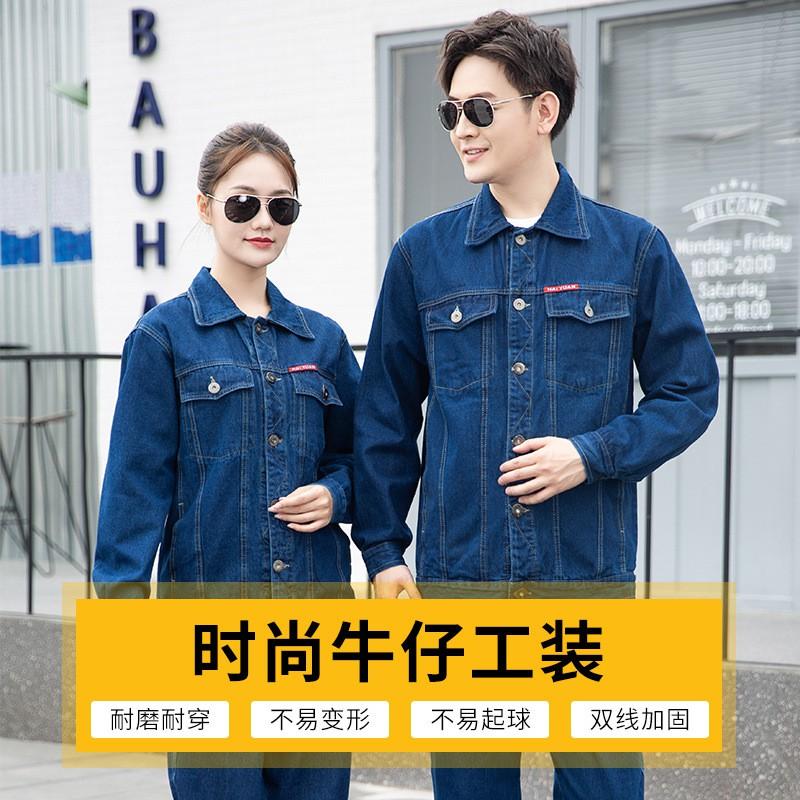 Cotton Thick Denim Workwear Set Welding Heat Resistant Durable Adult Male S-5XL