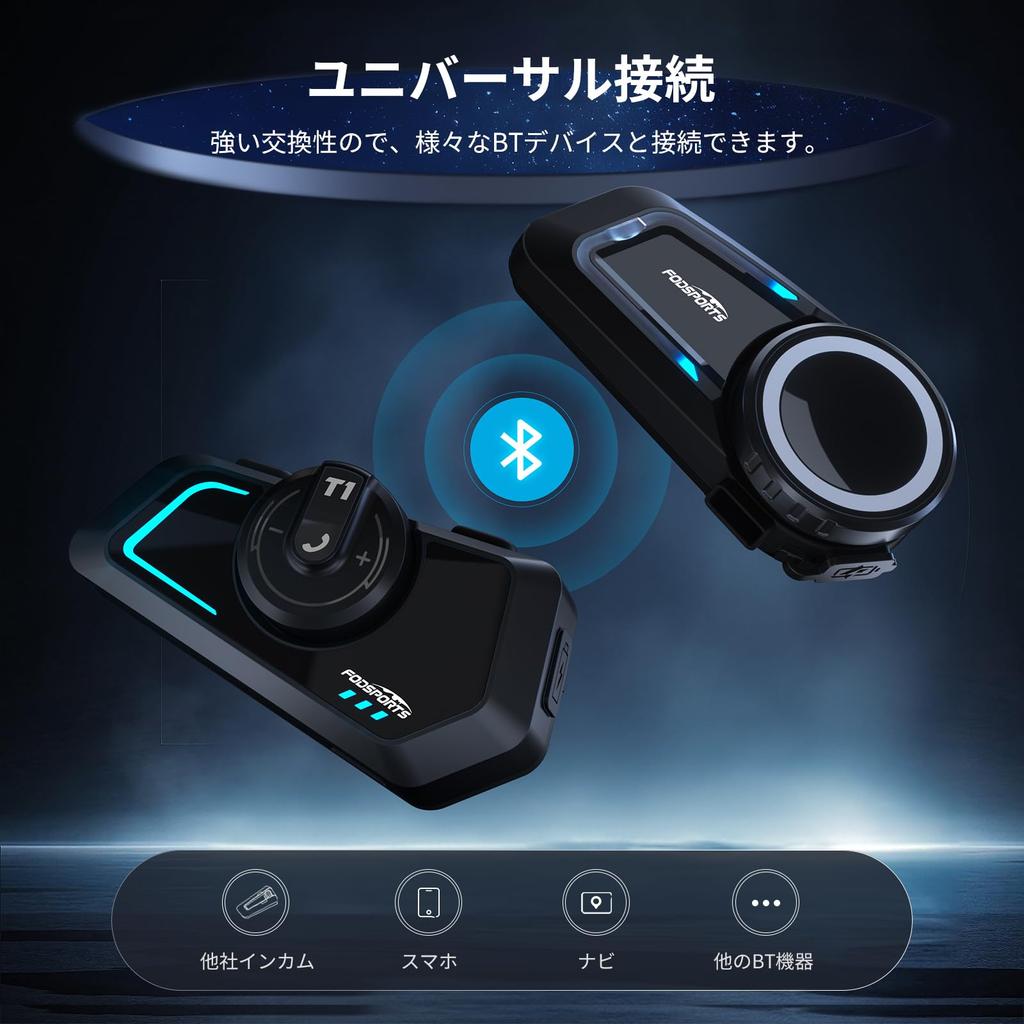 FODSPORTS T1 Motorcycle Bluetooth Noise FM Connects To Other Automatic Connection Music Simultaneous IP67 Siri Helmet Accessories Japanese Voice