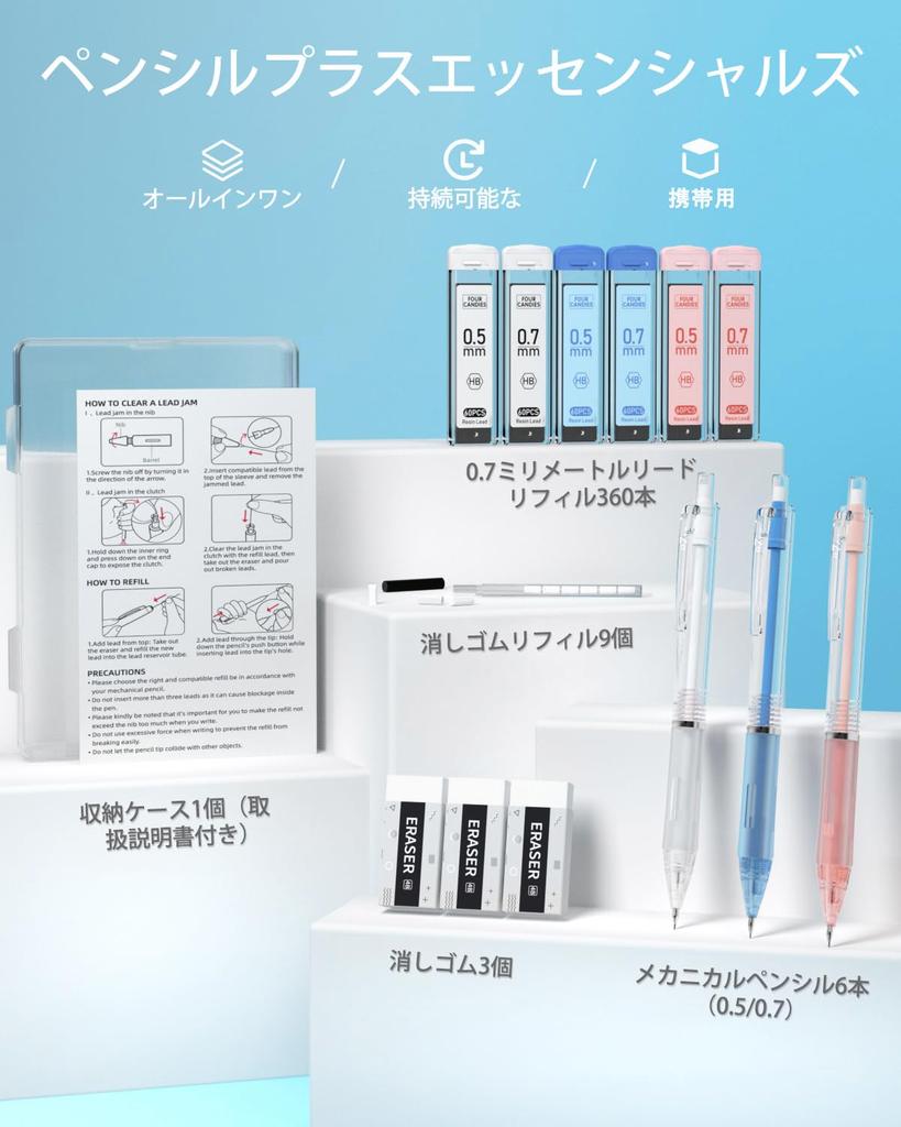 Four Candies Набор механических карандашей с грифелями HB и ластиком для девочек, 6 штук 0,5 и 0,7 мм для письма, черчения, эскизов, для студентов,