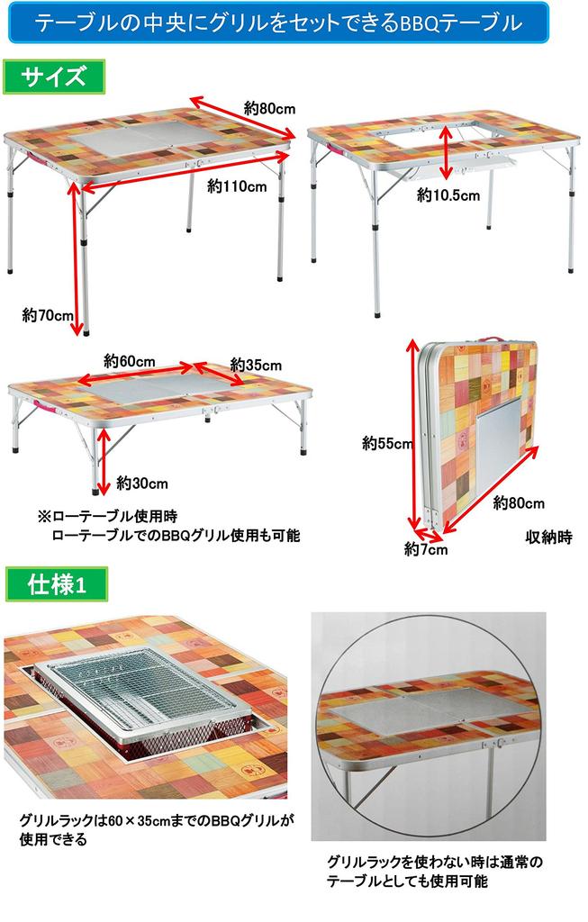 Стол для барбекю Coleman Table Natural Mosaic 110 Plus 2000026760
