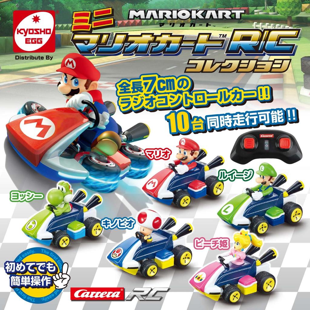 Kyosho Egg Mini Mario Kart Collection Mario TV036M R/C