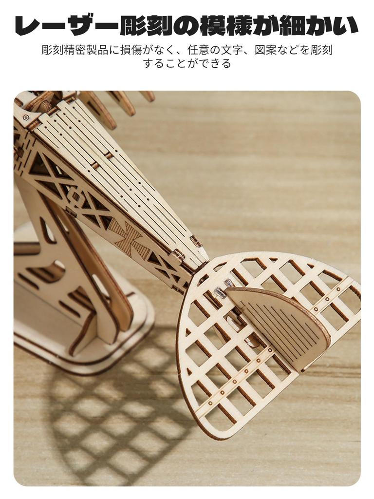 AAGWW 3D Puzzle, Wooden Decorative Figurine, DIY Gift, Popular, 105 Pieces (Airplane)