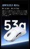 OUSEITECH x MCHOSE M7Ultra Gaming Mouse, Ultra-Lightweight, 8kHz Nano Receiver Included, 42kDPI, Ergonomic Design, 53g, 3-Mode Connection, Pixart
