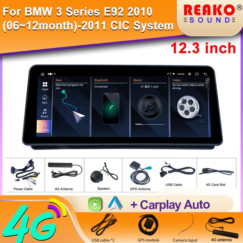 12,3-дюймовый Android автомобильный радиоприемник для BMW 3 серии E92 2010 - 2011 WIFI 4G SIM BT GPS Мультимедиа Carplay