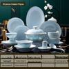 Набор столовой посуды LISM Jingdezhen Celadon