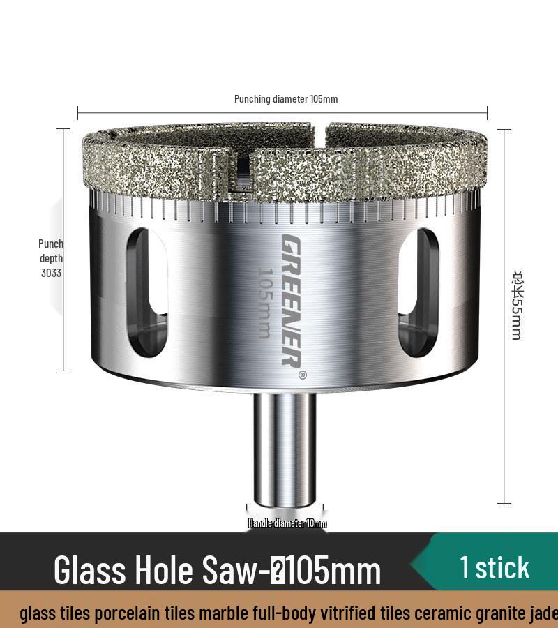 Алмазное сверло Green Forest для плитки, стекла и мрамора