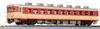 KATO N Gauge Серия Kiha 58 Экспресс Тоса Набор Модель дизель-поезда 5 вагонов 10-1804