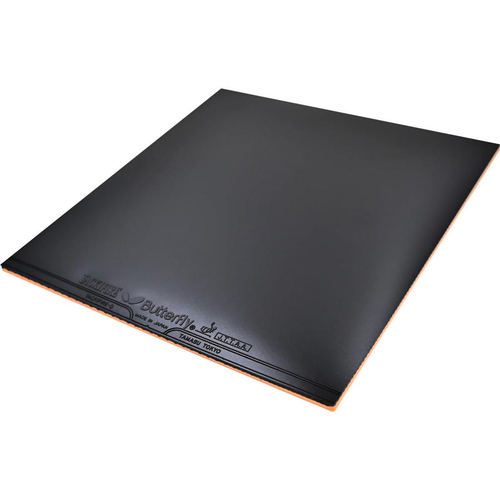 Butterfly Tackifier Drive 05330 278 Extra Thick (Tackifier Drive)