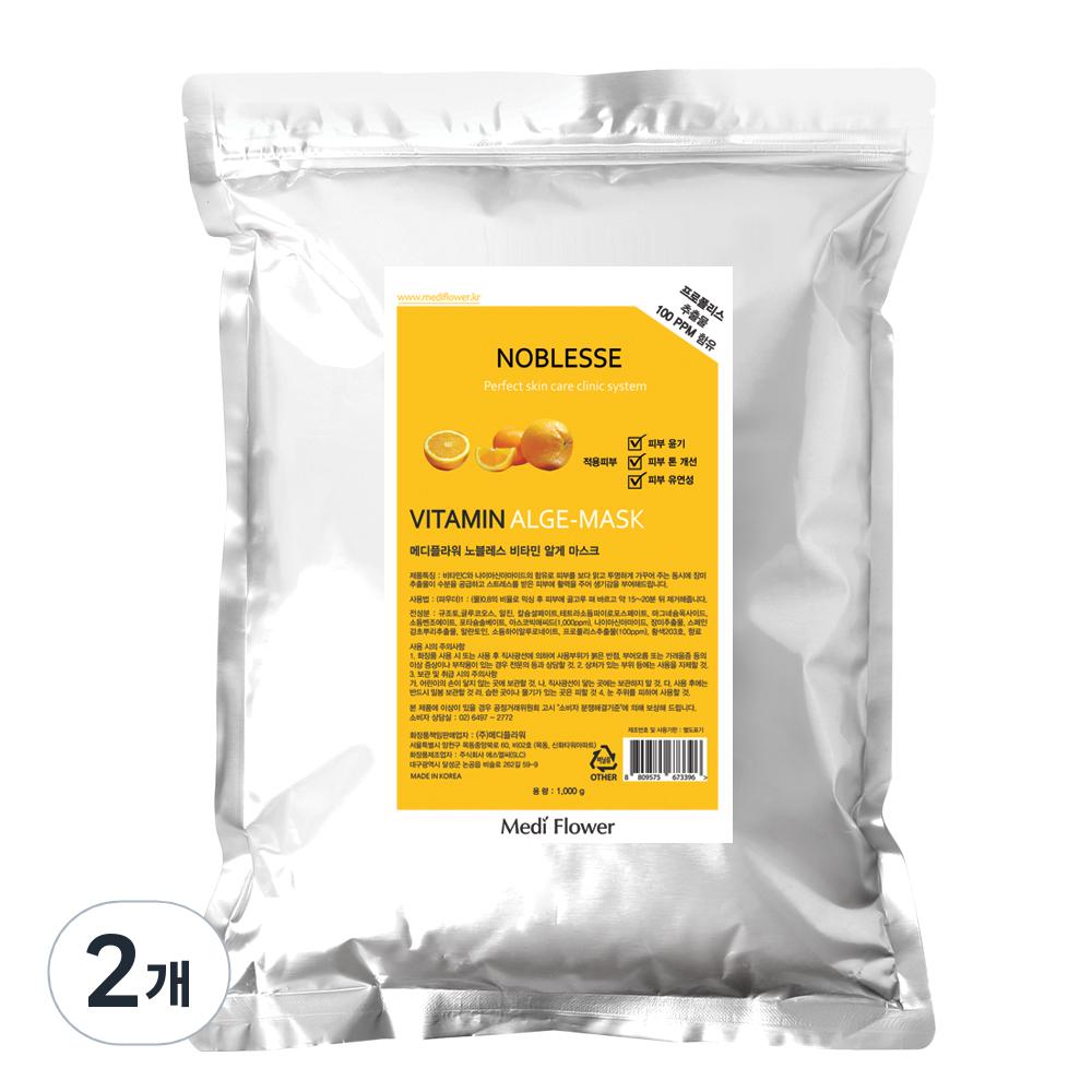 Mediflower Noblis Modeling Vitamin Mask Pack 1000g, 1 Pack, 2 Pieces