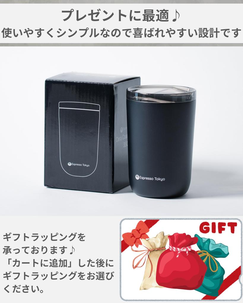 Espresso Tokyo Cerakote Ceramic Dishwasher Keeps Coffee Hot or Keeps Coffee Fresh Tumbler, Coating, Safe, Cold, 350ml, Lightweight,