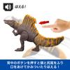 Mattel Мир Юрского периода Супер Битва Рычащий Спинозавр Фигурка для Движущегося Динозавра Примерно 55 см Возраст 4 и JGB56 Атака! Дети, Игрушка, Большой, Длинный,