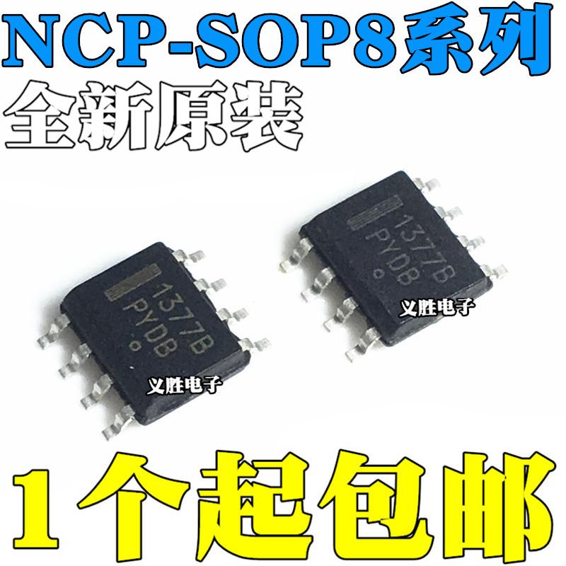 5 шт. оригинальная микросхема NCP1377BDR2G NCP1377B 1377B 5106 5106B SOP8, автономный переключающий преобразователь, микросхема питания ЖК-дисплея
