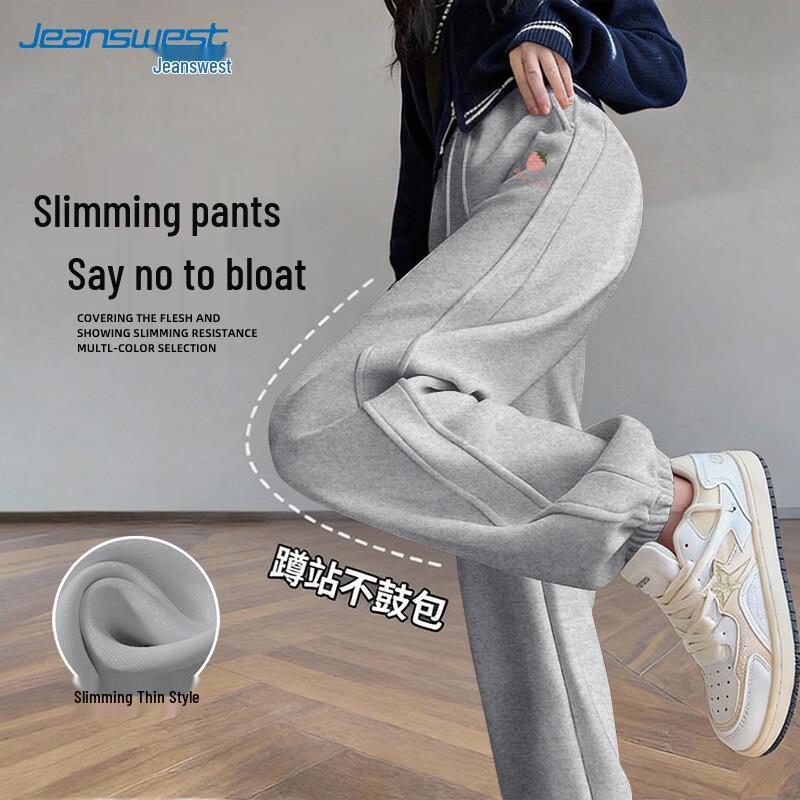Женские мешковатые зауженные спортивные штаны Jeanswest для миниатюрных