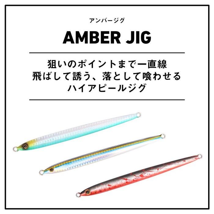 Daiwa Jig Amber Jig 80g Red Star