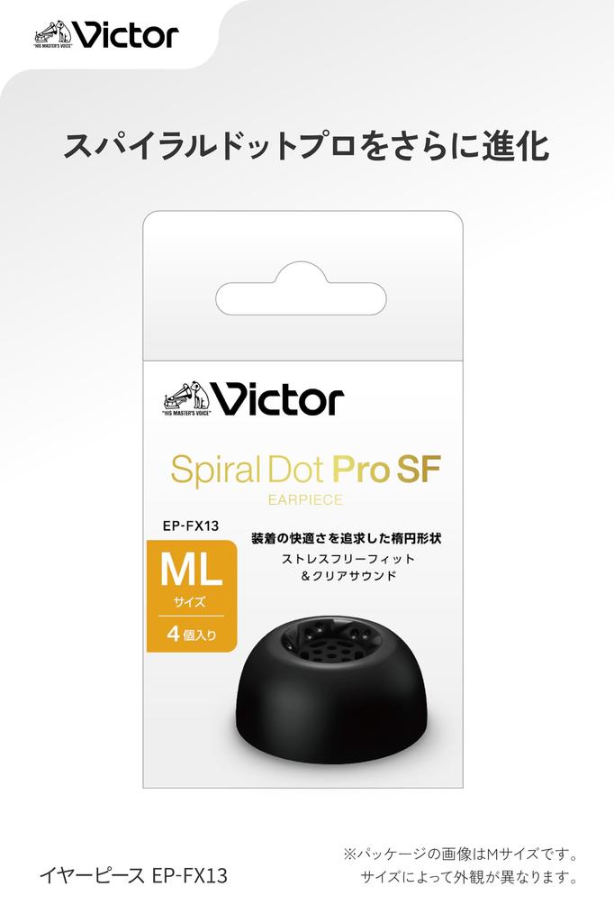 JVC Kenwood Victor Spiral Dot Pro ML Improved Sound High Sound Silicone Compatible with EP-FX13ML-B Earpieces, SF, Size, 4-Pack, Quality, Isolation,