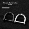 Detachable D-Ring Titanium Horseshoe Key Connector