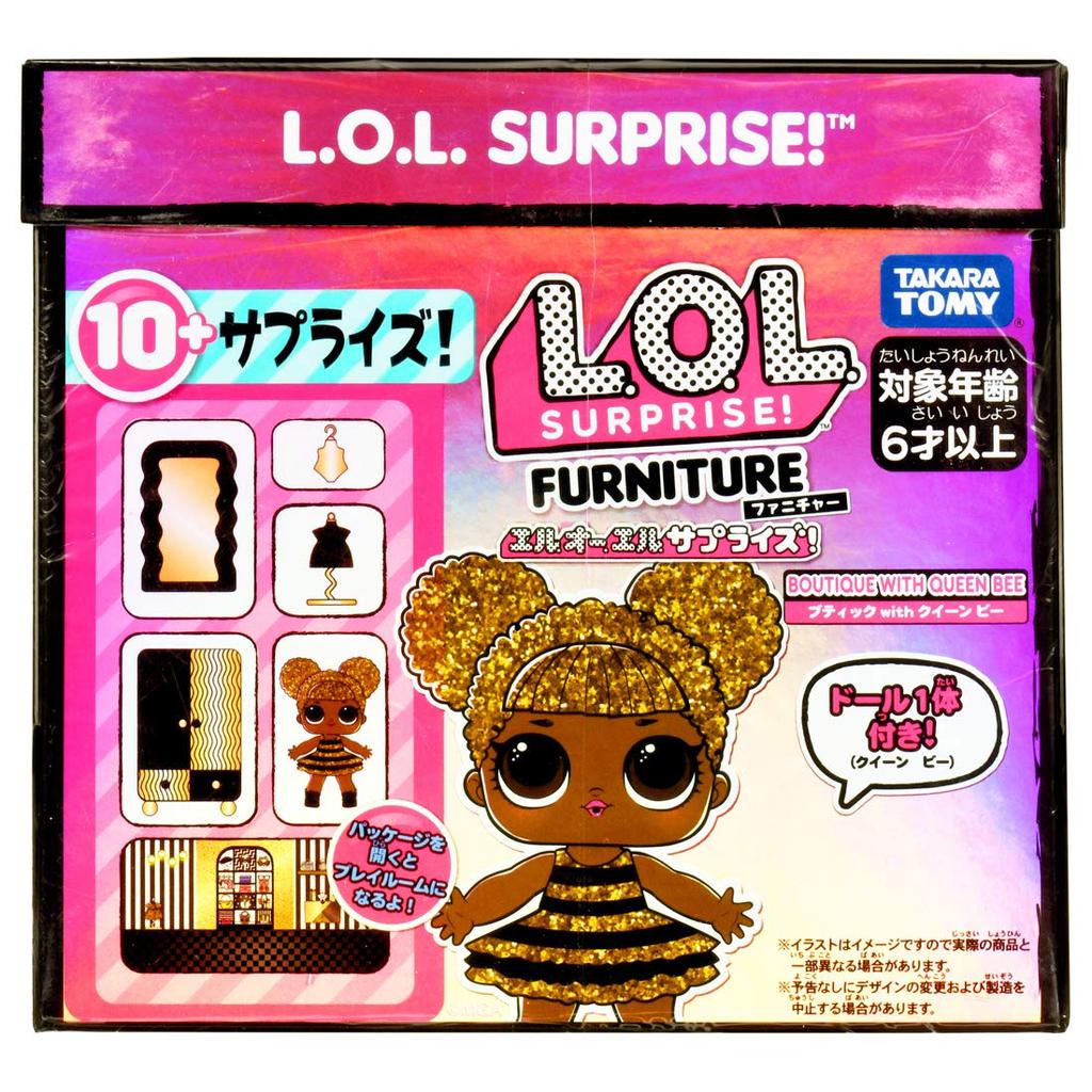 Продукт продается в мебельном бутике с пчелиной королевой [настоящая Япония] LOL. Сюрприз!