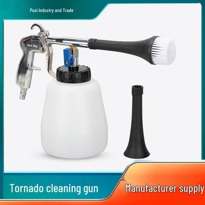 Пневматический пистолет для уборки салона автомобиля и моторного отсека Tornado