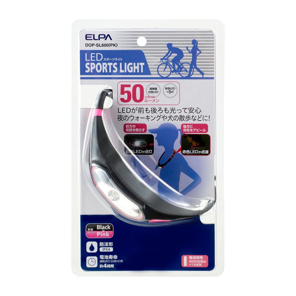 ELPA Sports Light LED Light for Disaster Preparedness and 52g Not Black (Neck) Outdoors, Approx. (Batteries Included), & Pink, DOP-SL600(PK)