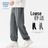 JEANSWEST LIFE Men's Waffle-Knit Jogger Sweatpants