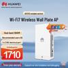 Huawei Kunlun WiFi 7 AP271E Панельная точка беспроводного доступа