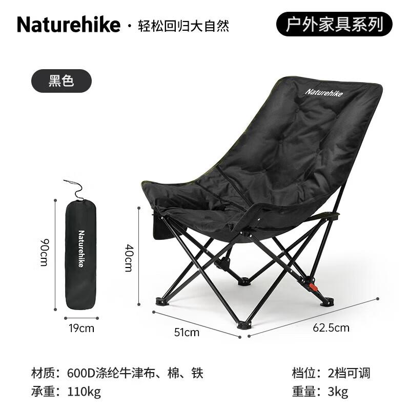 Naturehike Starfish High-Back Padded Moon Folding Chair
