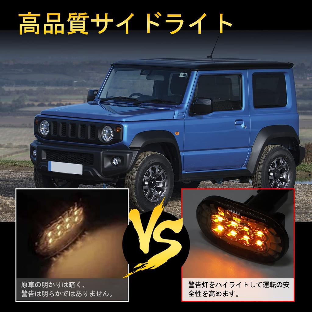 Bruce Shark New Jimny JB64W JB74W светодиодный боковой указатель поворота, боковой габаритный фонарь Jimny jb64 Jimny Sierra JB74W Высокая яркость Jimny JB64 JB74 светодиодный боковой указатель поворота