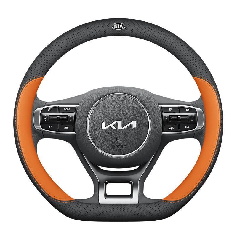 Ультратонкий чехол на руль для моделей Kia K5, Sportage, Setus, Forte, K3 и EV5