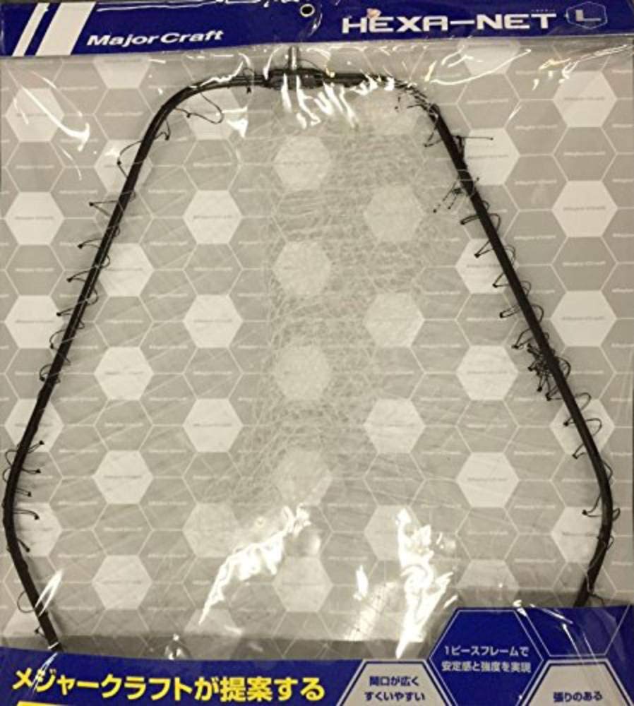Major Craft Landing Hexagonal with Net and Landing Net Net, Net, Medium, Frame, Black, MCHN-1M/BK