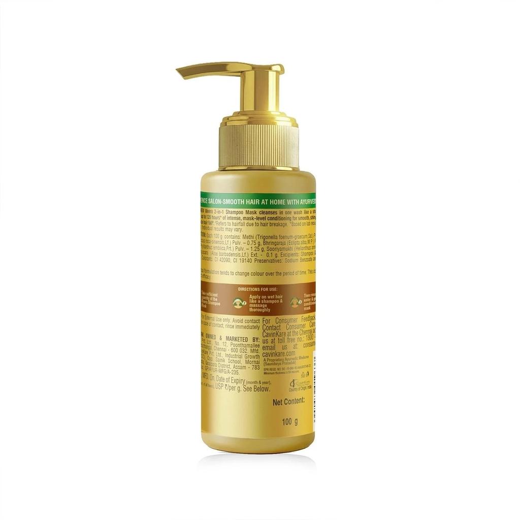 Meera 2 in 1 Shampoo Hair Mask Hair Wash & Deep Conditioning 100 gm
