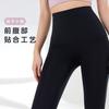 Shark Pants Women's Summer Wear No Embarrassment Line High Waist Belly Barbie Pants Autumn Women's Seamless Nude Yoga Pants