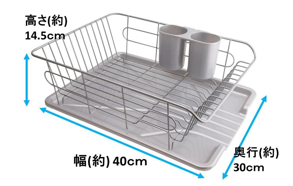 PEARL METAL Tableware Drainer Basket with Water Flowing Tray Horizontal Type Gray Ardeo H-5687