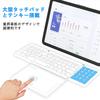 Omikamo Беспроводная большая сенсорная панель и цифровая клавиатура для iPad на японском языке, совместимая с компьютером Mac, руководство пользователя на японском языке, складная,