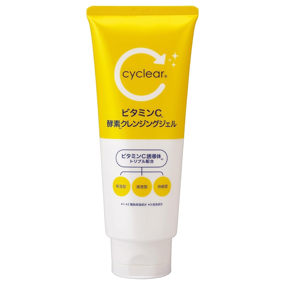 Cyclear Vitamin C Enzyme Cleansing Gel 200g
