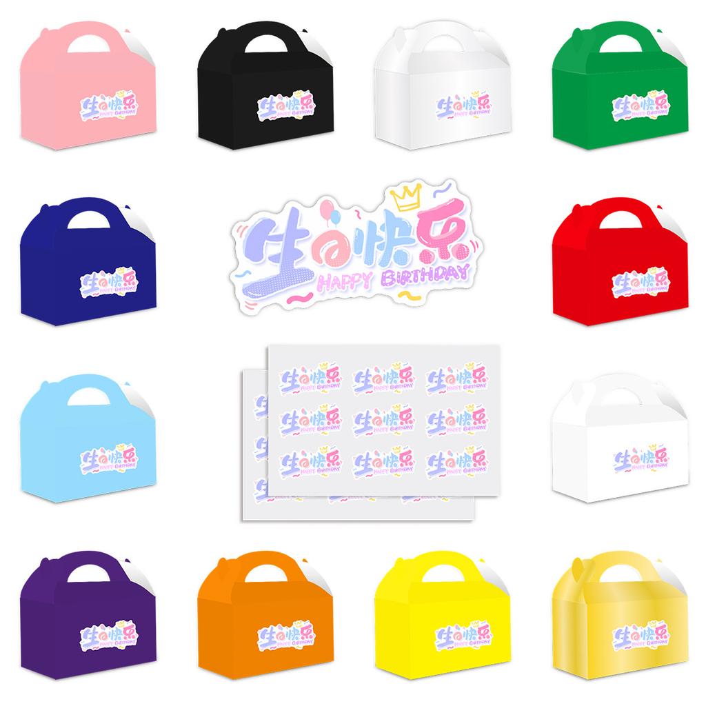 Birthday Party Decoration Creative Color Box Christmas Proposal Wedding Arrangement Snack Candy Gift Box