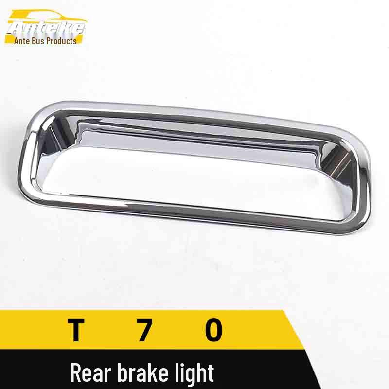 Venucia T70 Rear Brake Light Ring & Trunk Taillight Frame Cover Decoration Sticker