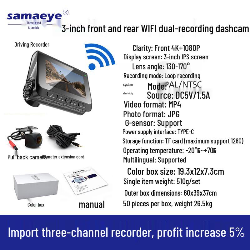 4K Двойной автомобильный видеорегистратор с GPS, WiFi и камерой ночного видения